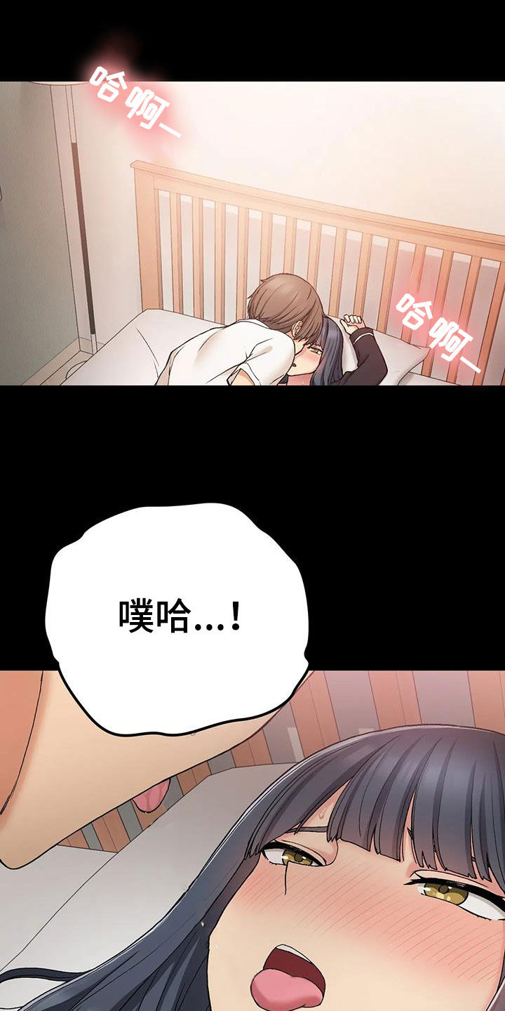 第39章：变了18