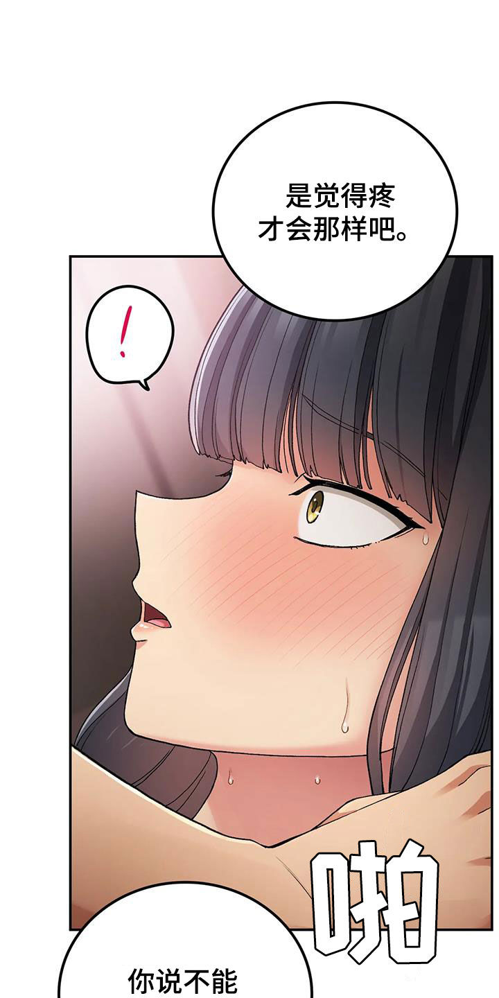 第39章：变了24