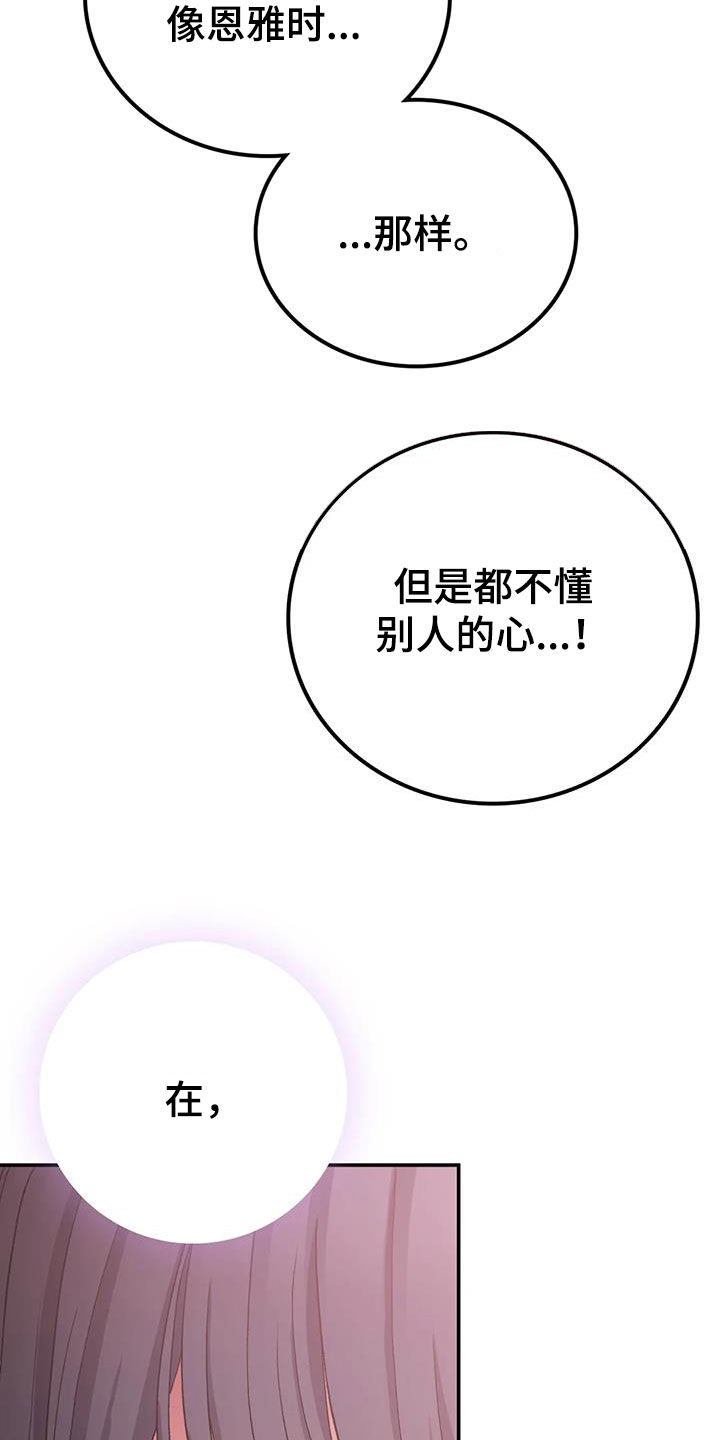 第39章：变了25