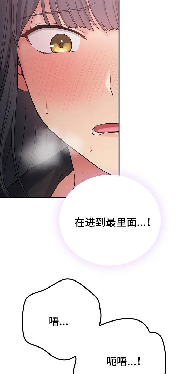 第39章：变了26