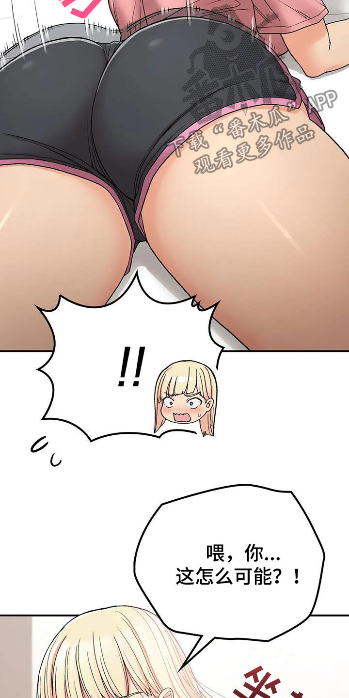 第39章：变了3