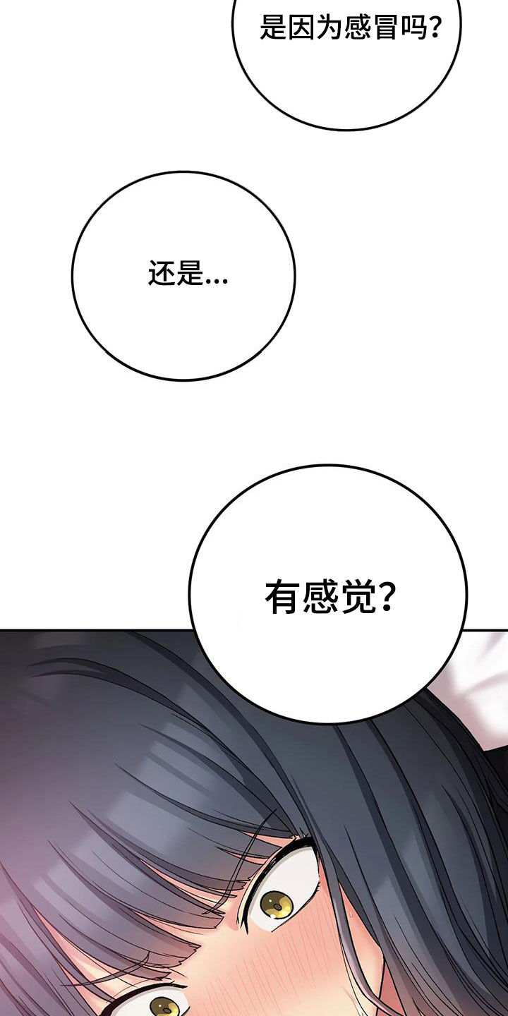 第40章：当女人看待1
