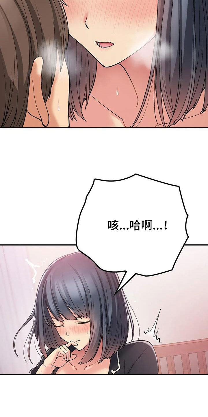 第40章：当女人看待16