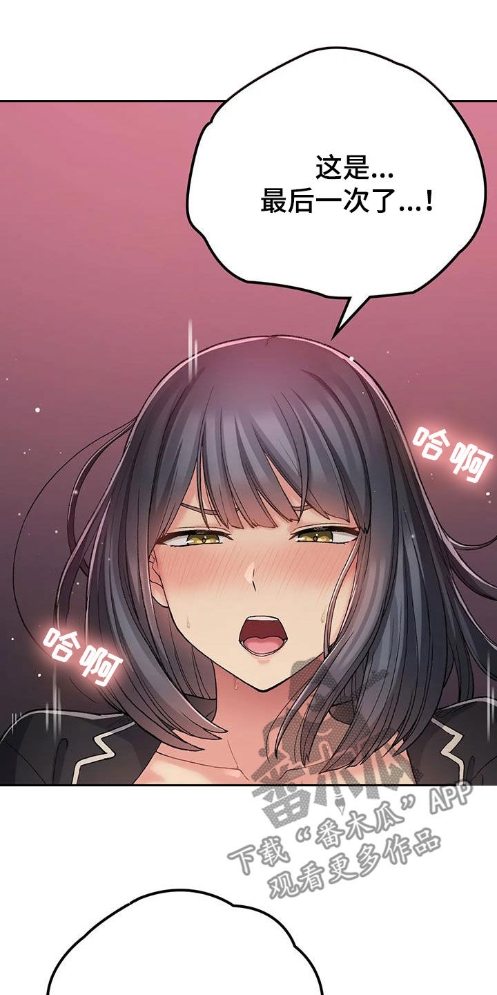 第40章：当女人看待17