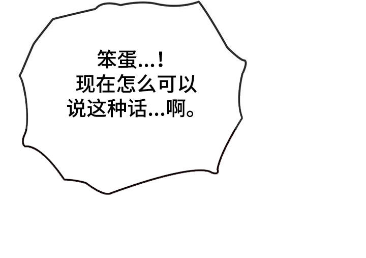 第40章：当女人看待21