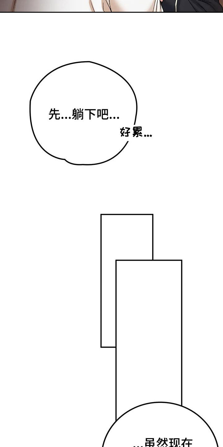 第40章：当女人看待23