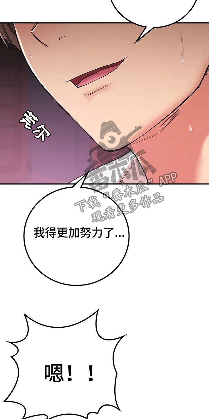 第40章：当女人看待5