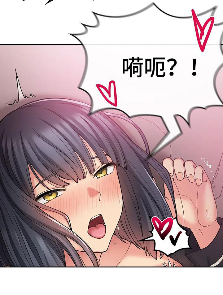 第40章：当女人看待6