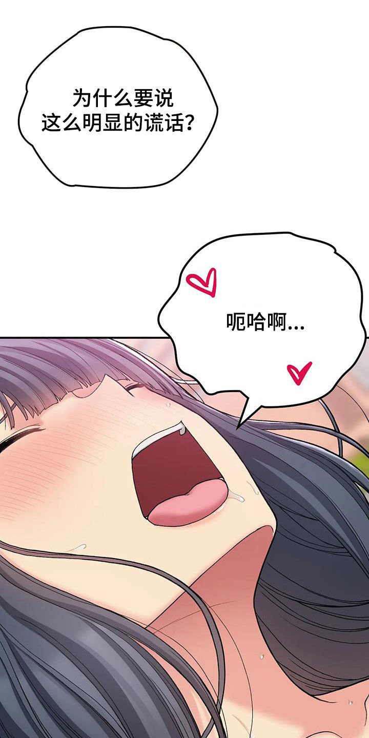 第40章：当女人看待7