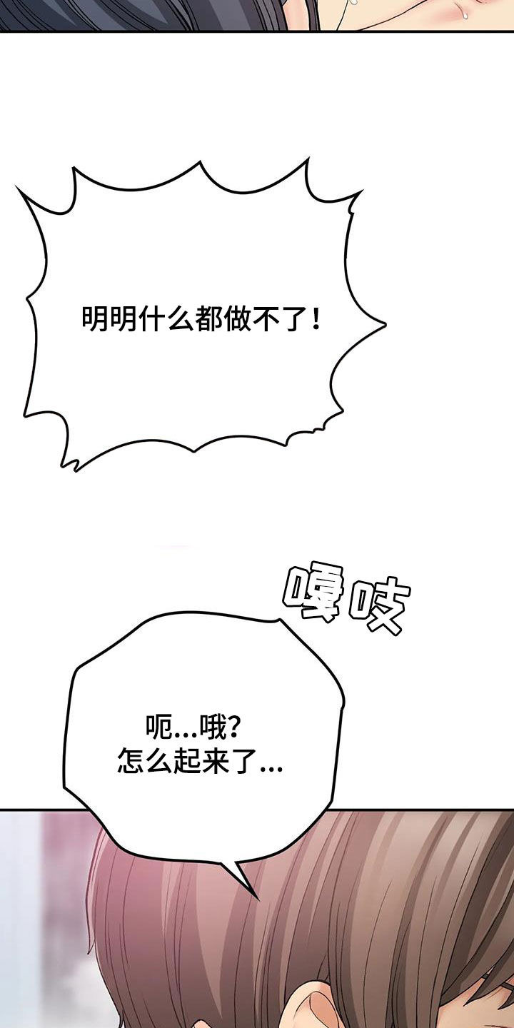 第40章：当女人看待8