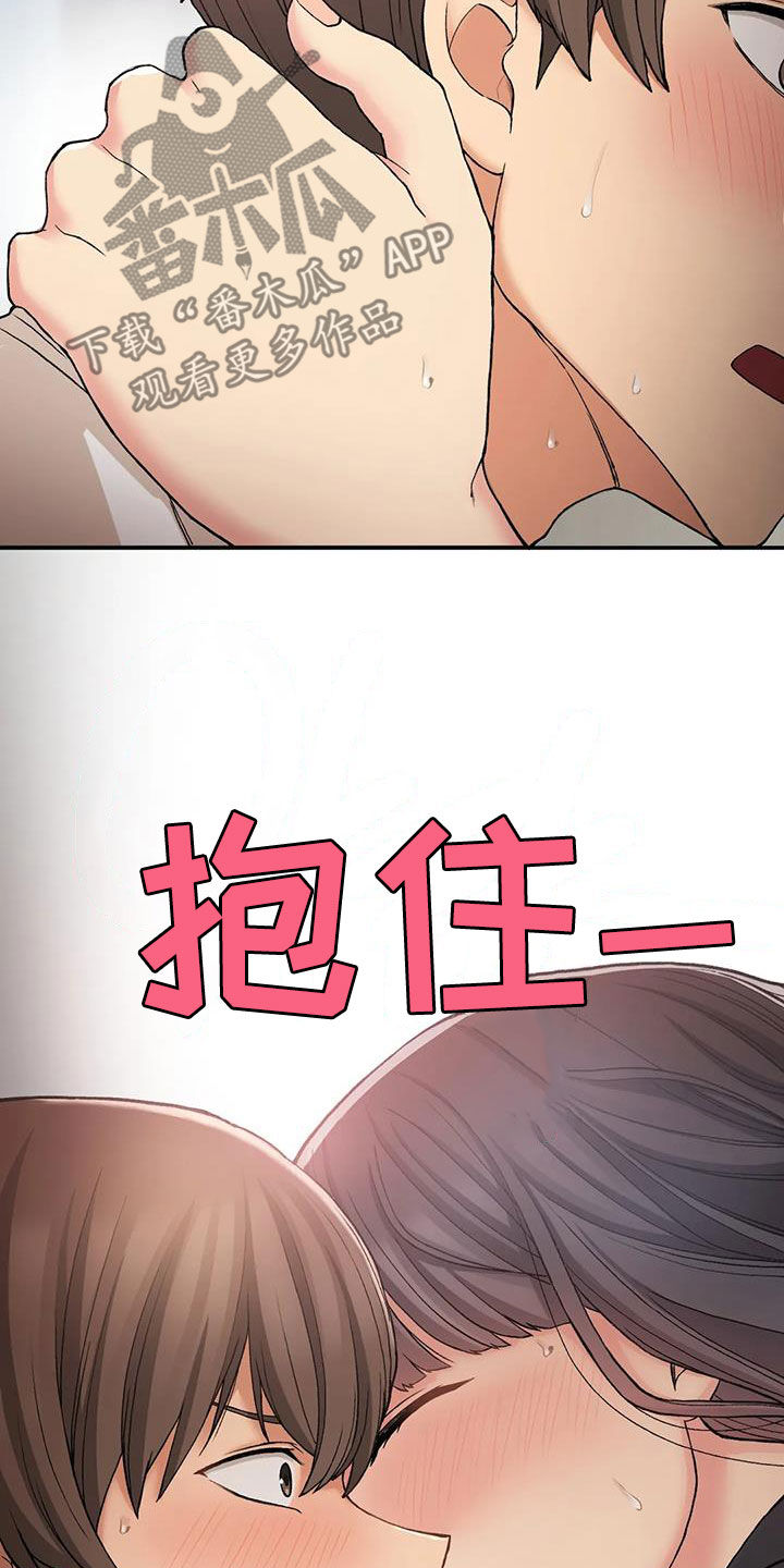 第40章：当女人看待9