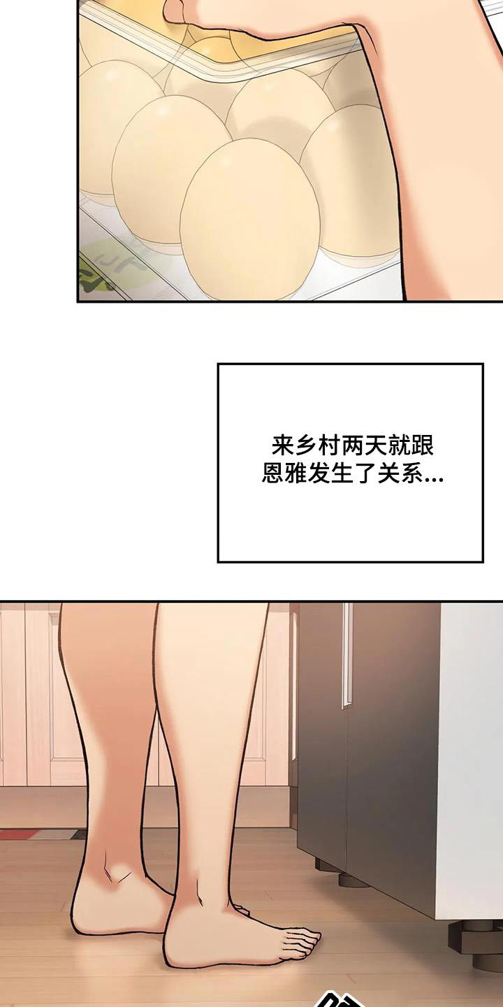 第41章：单独相处8