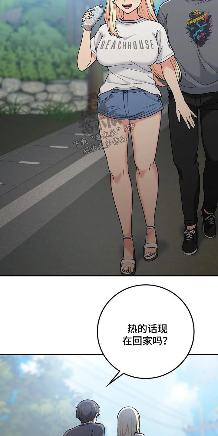 第42章：错过10