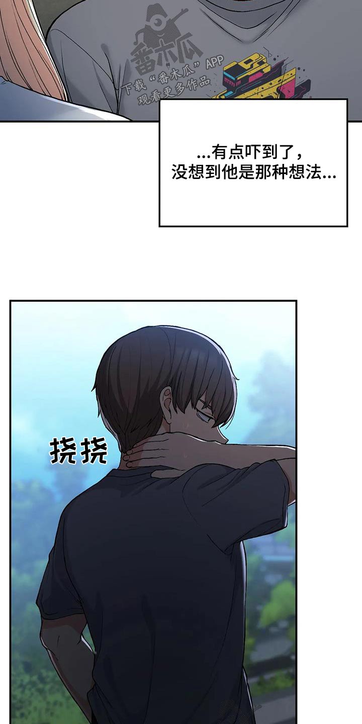 第42章：错过12