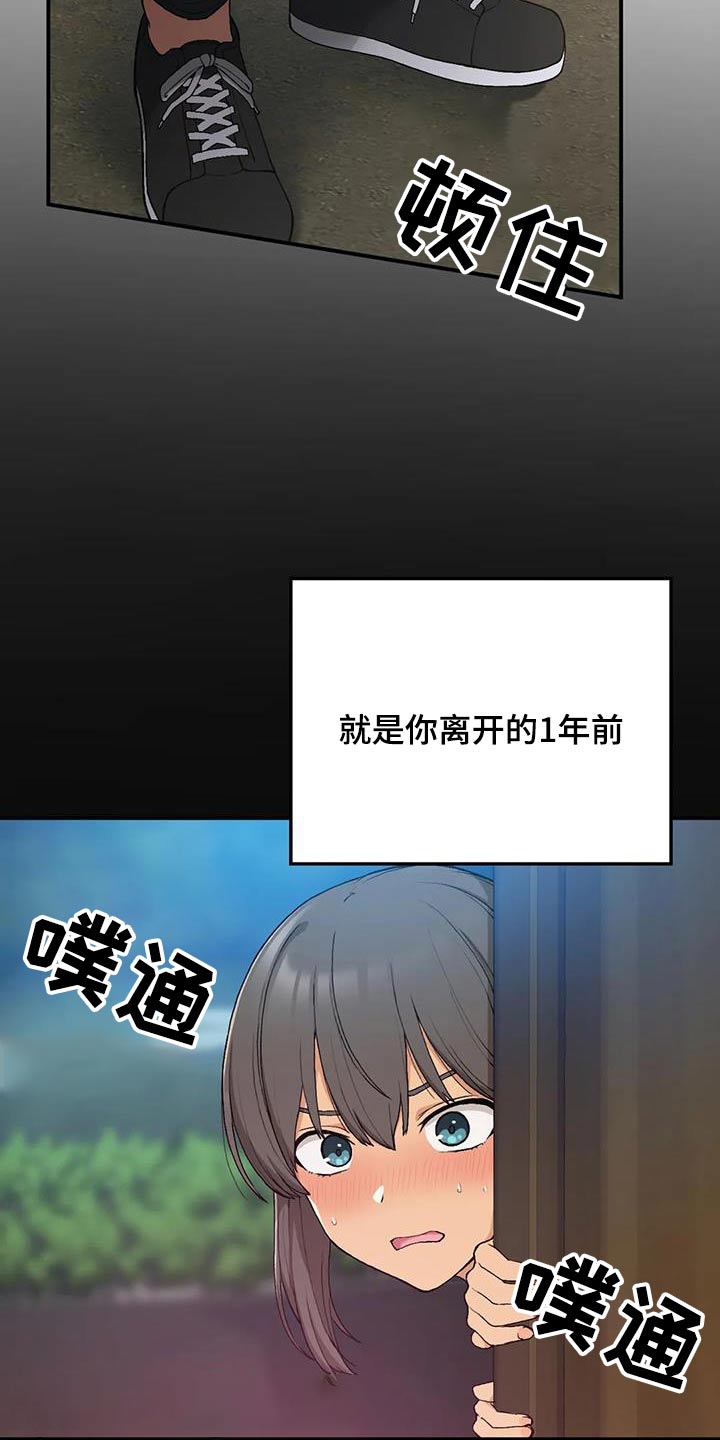 第42章：错过15