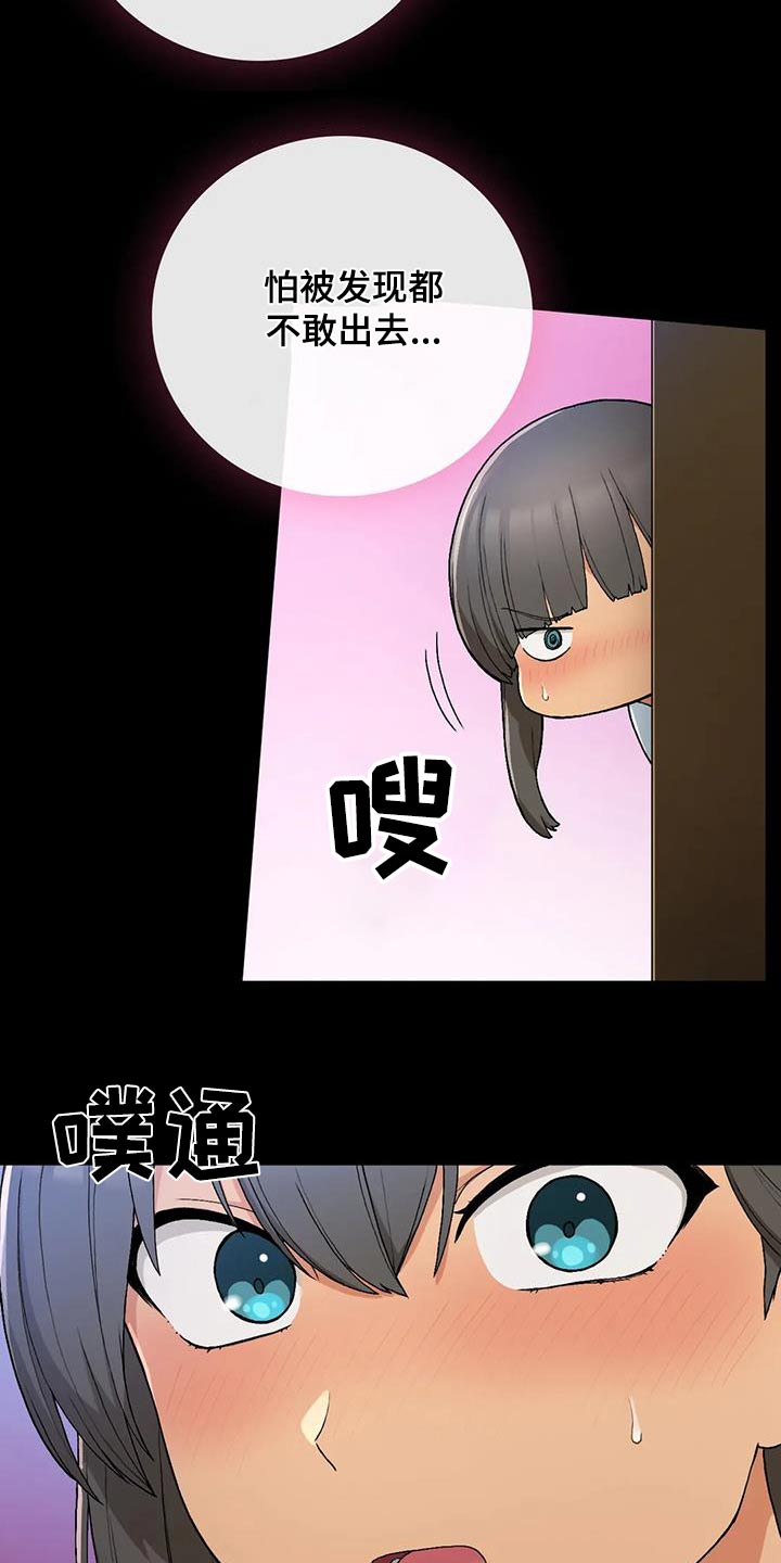 第42章：错过18