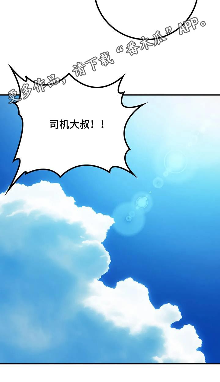 第42章：错过29