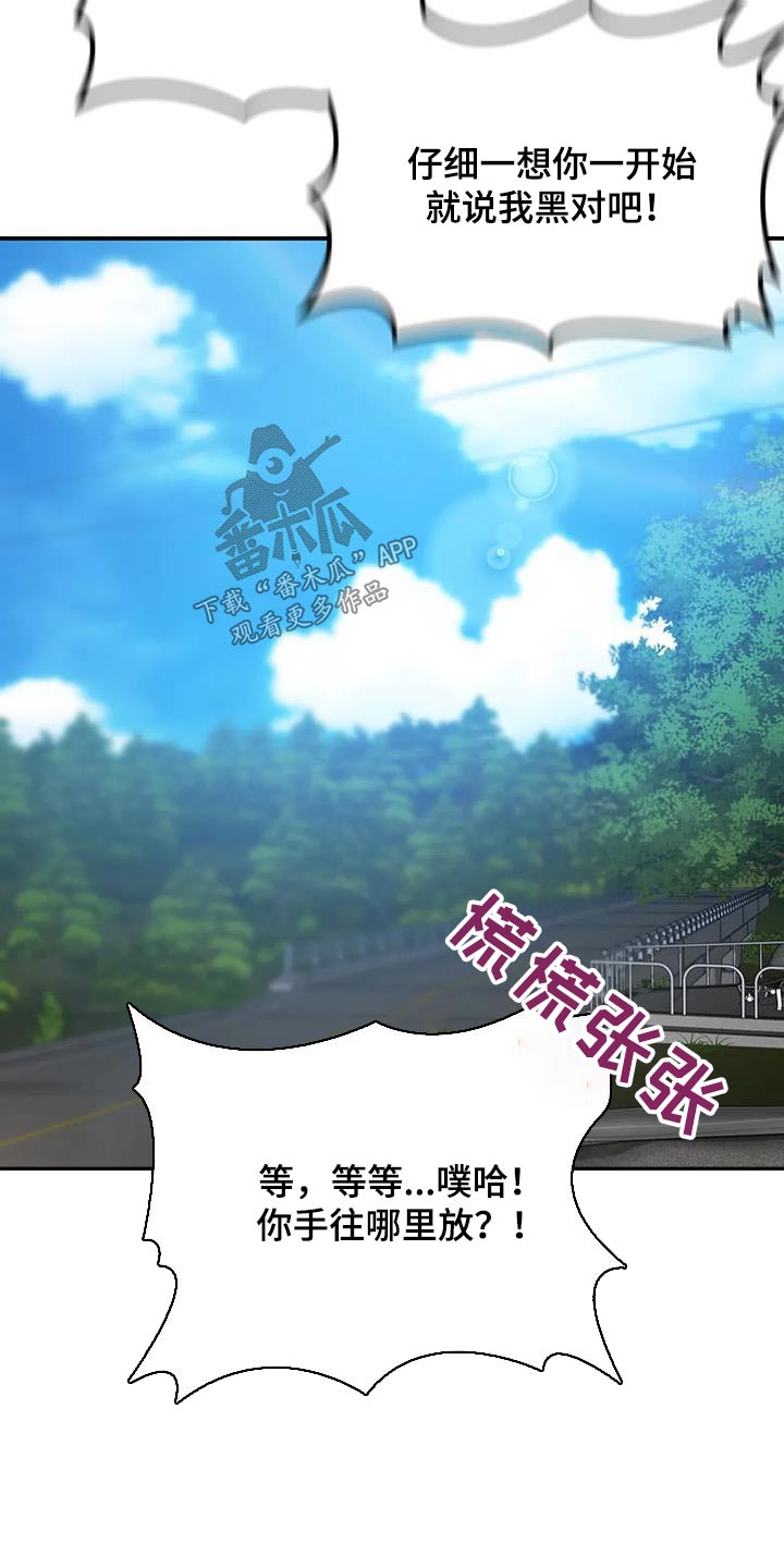 第42章：错过6