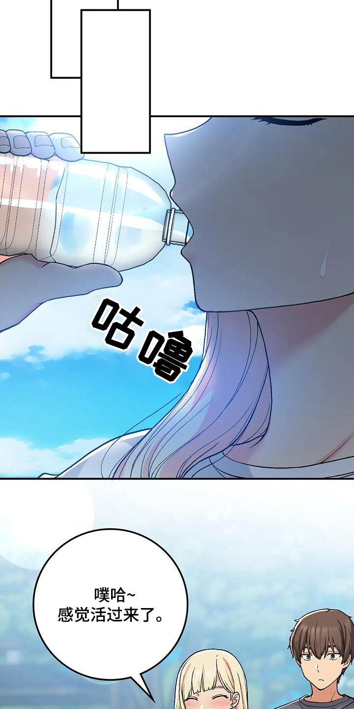 第42章：错过9