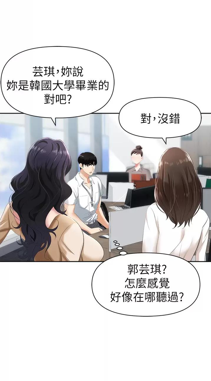 第2话20