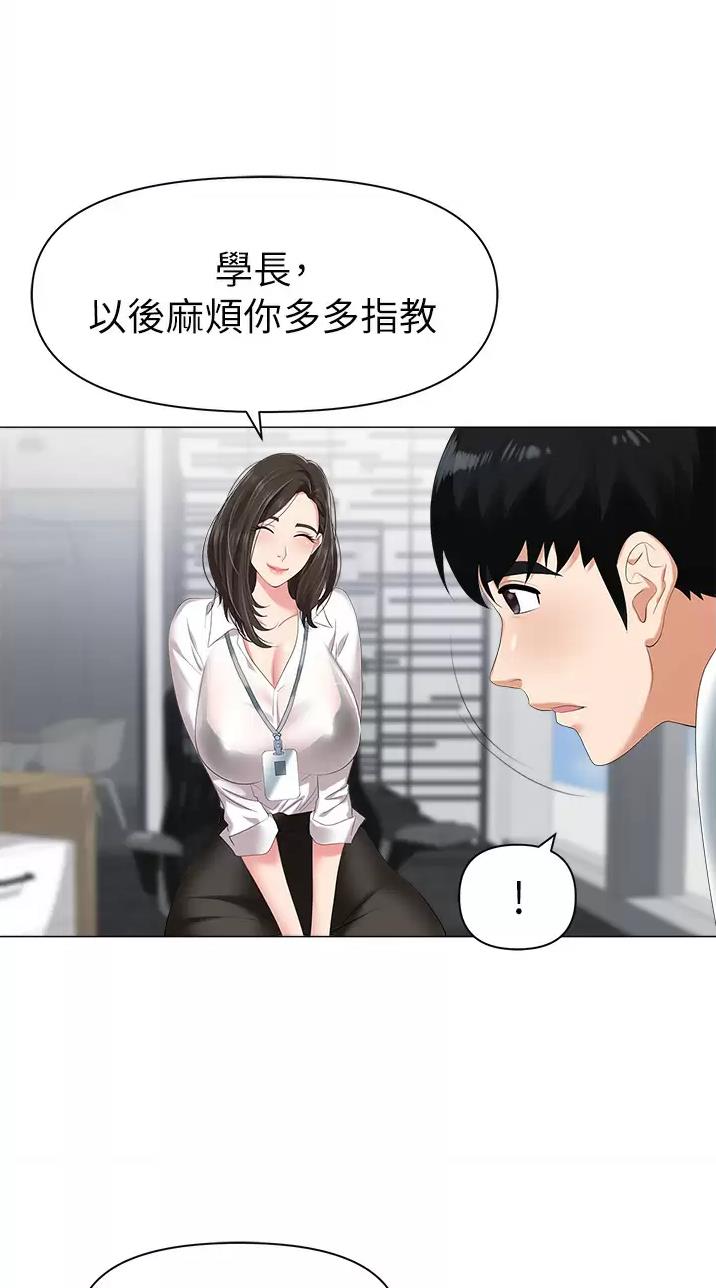 第2话27
