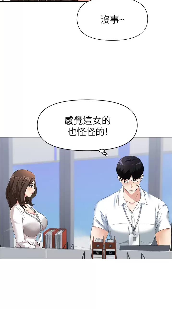 第2话31