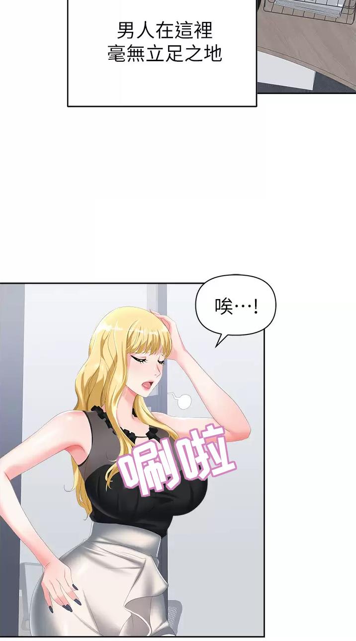 第2话6