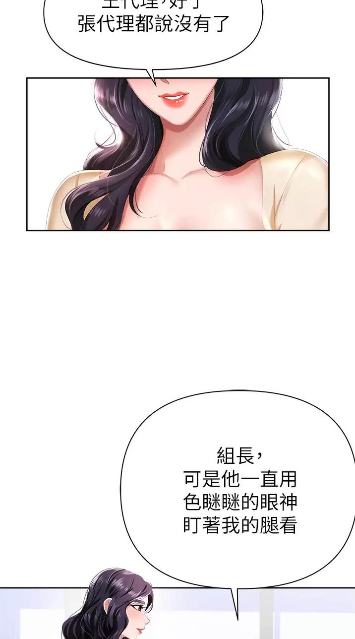 第2话9