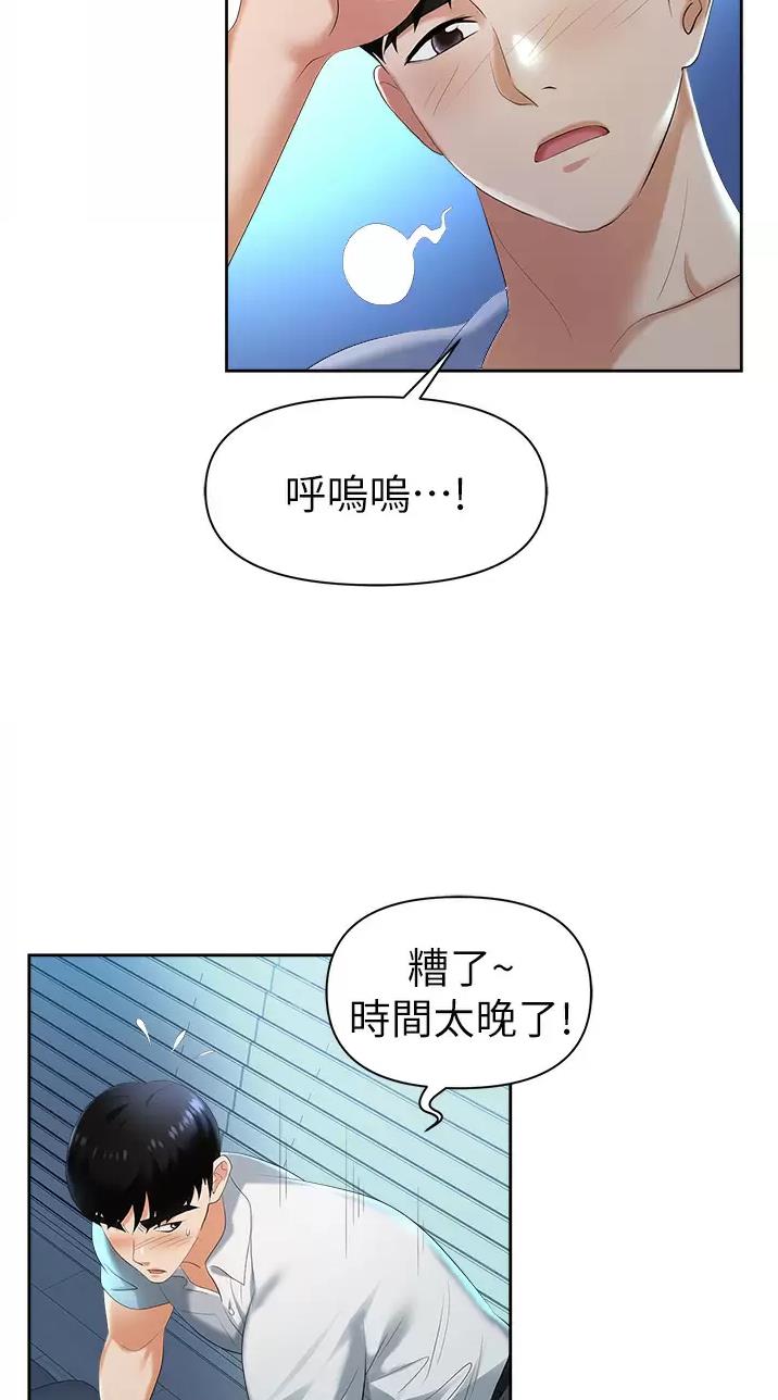 第4话14