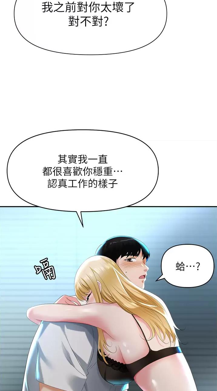 第4话22
