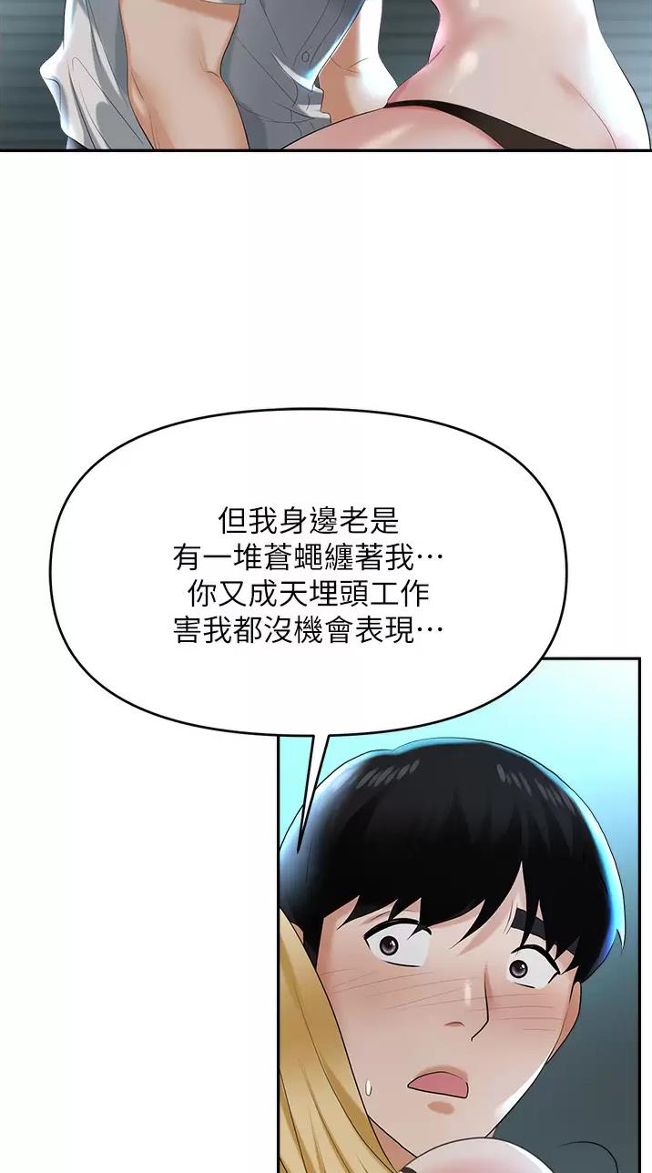 第4话23