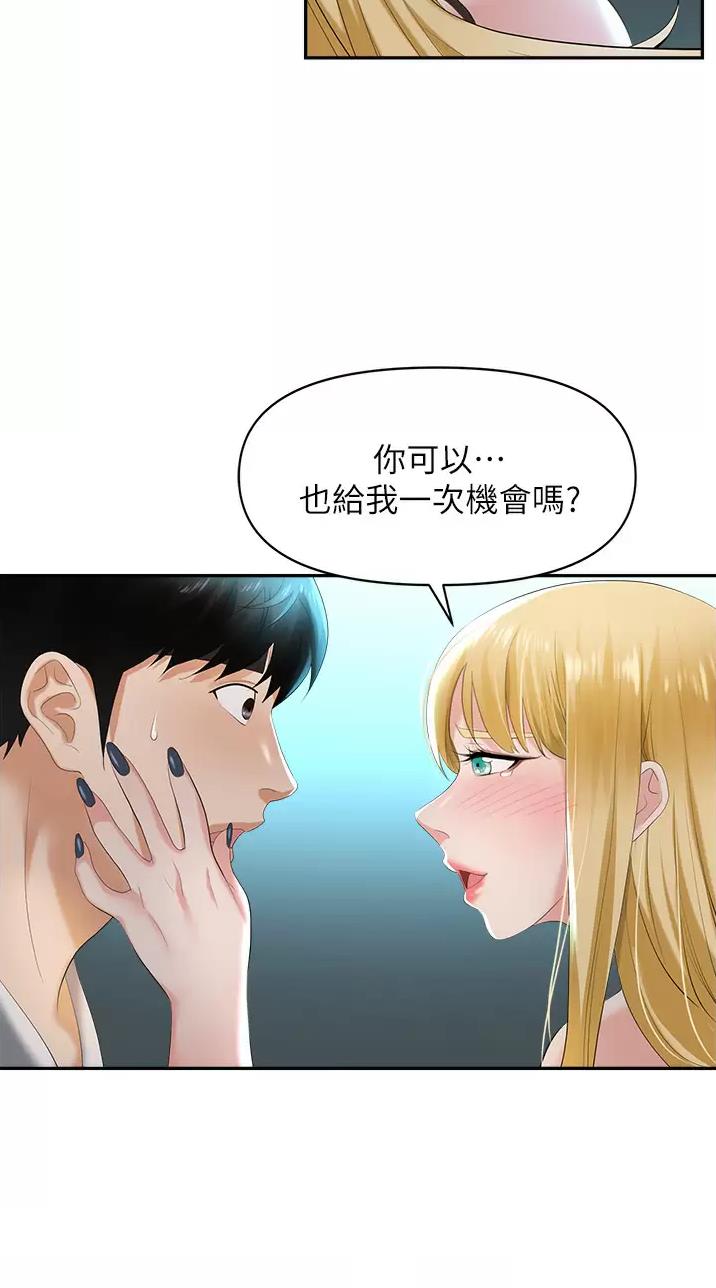 第4话24