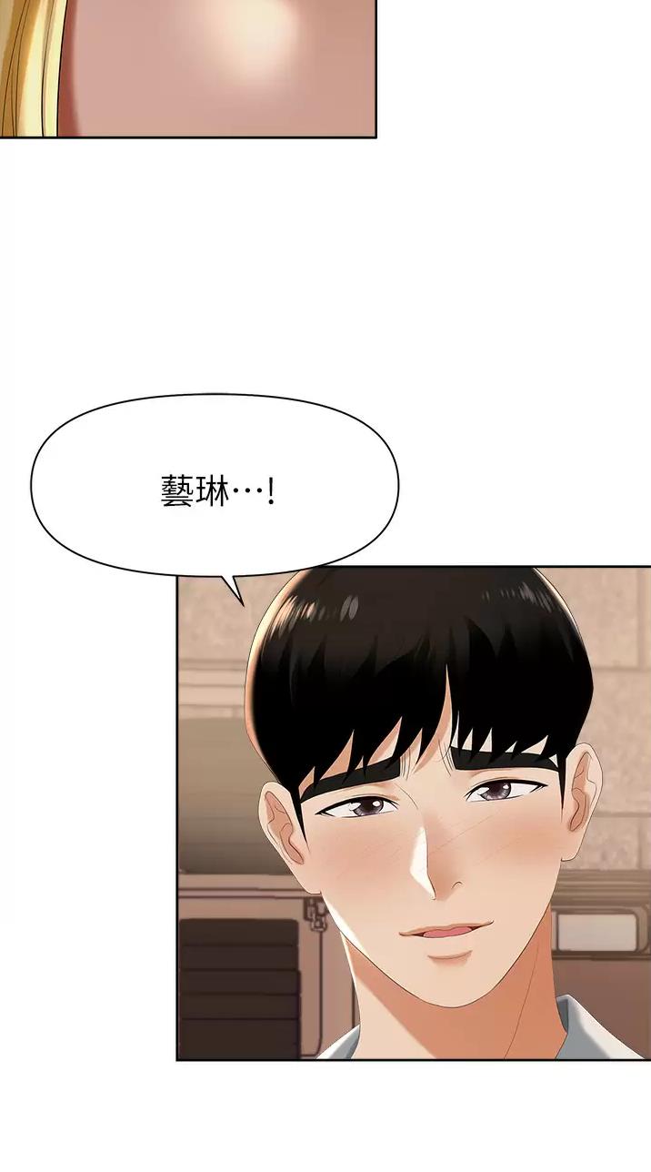 第4话5