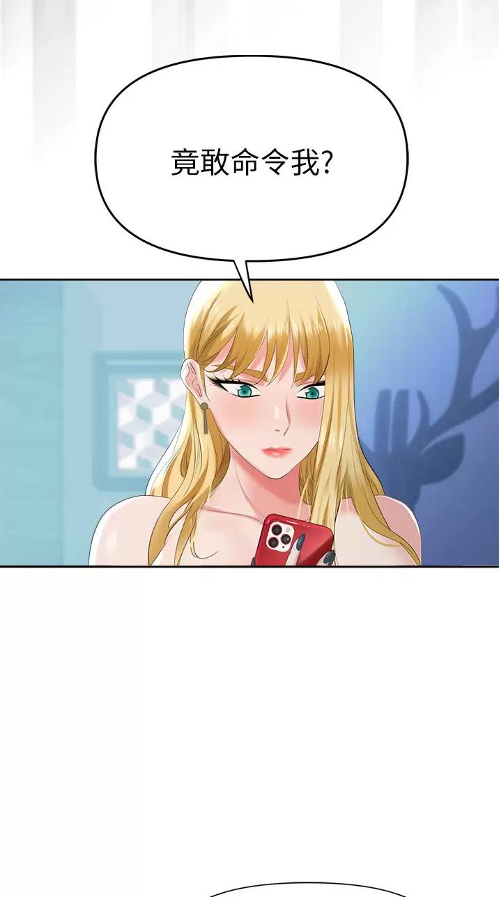 第5话14
