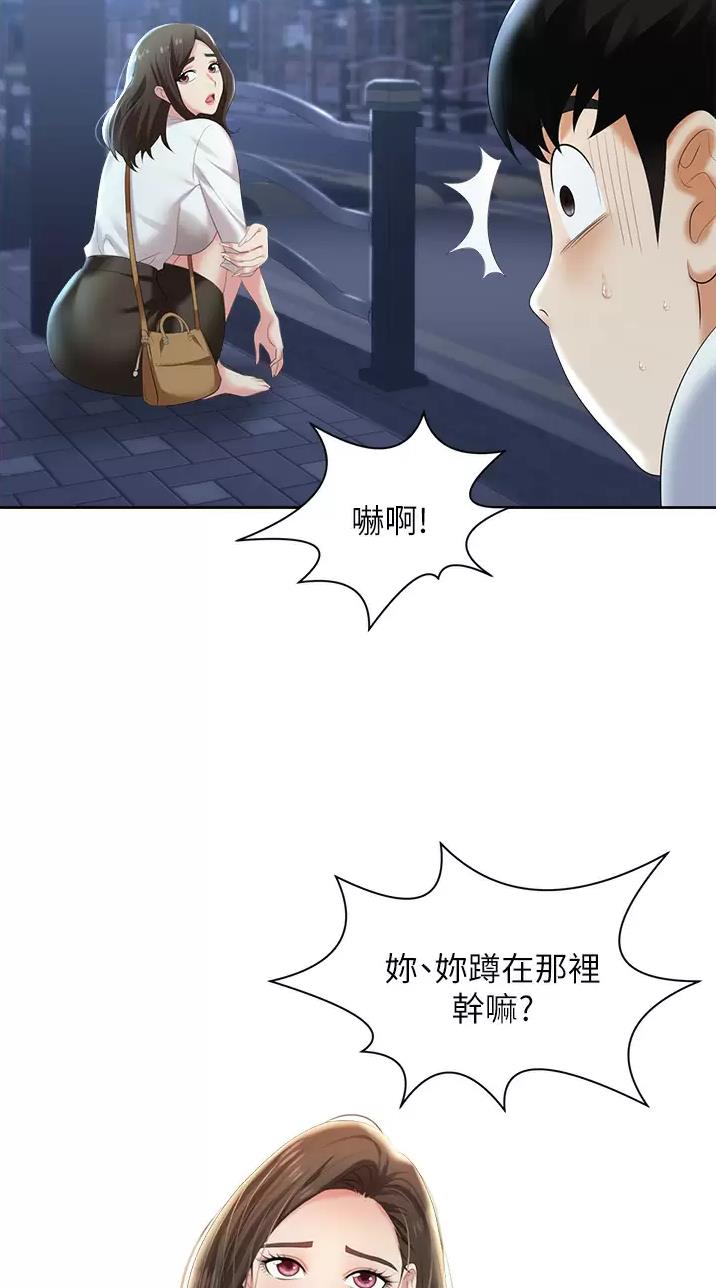 第5话16