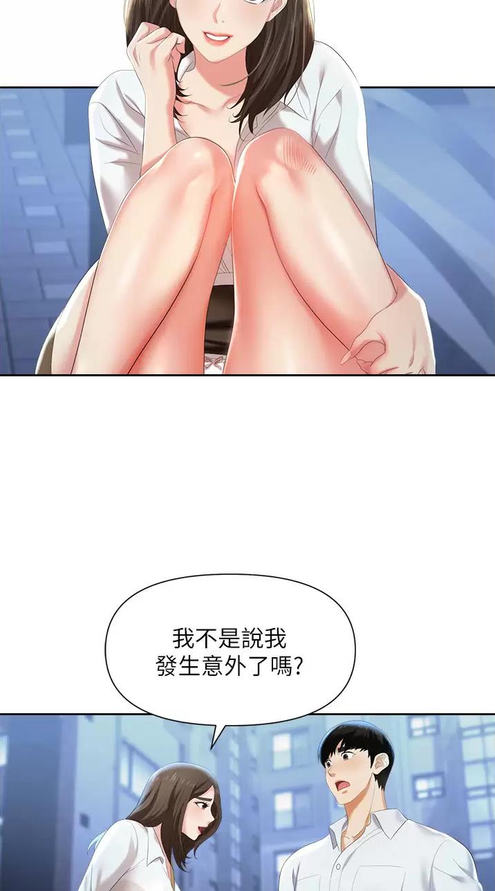 第5话17