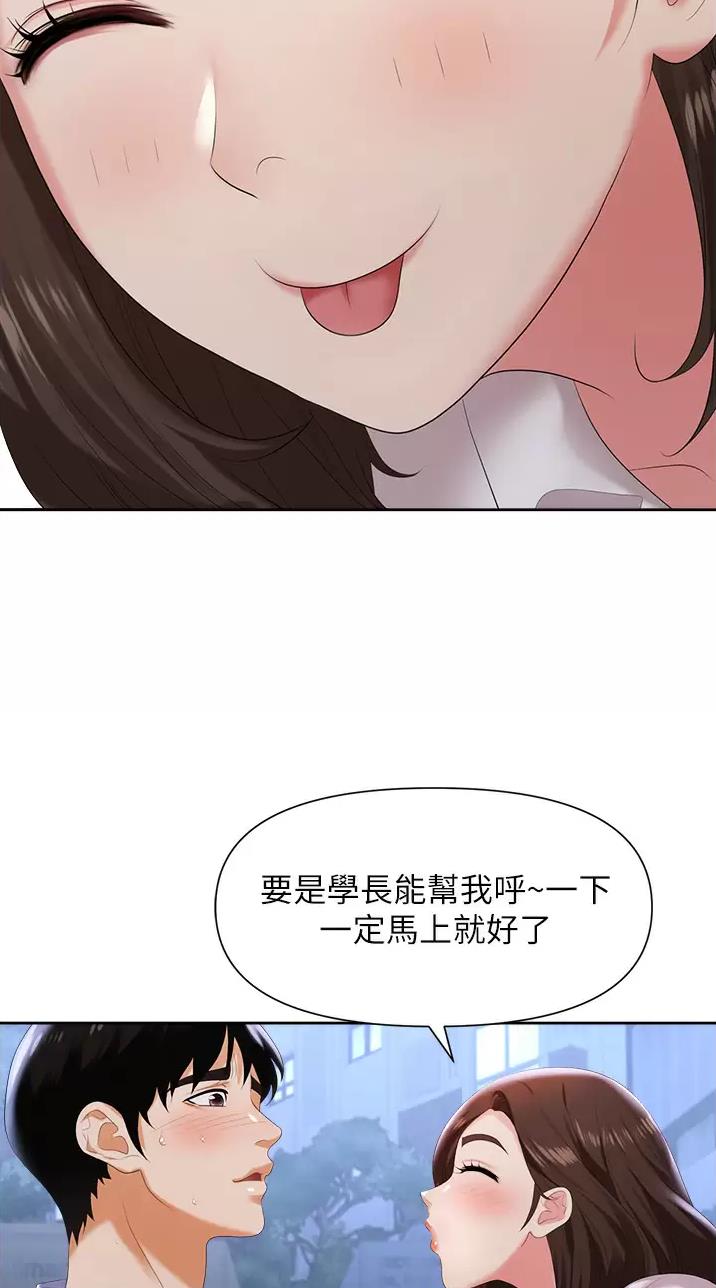 第5话20