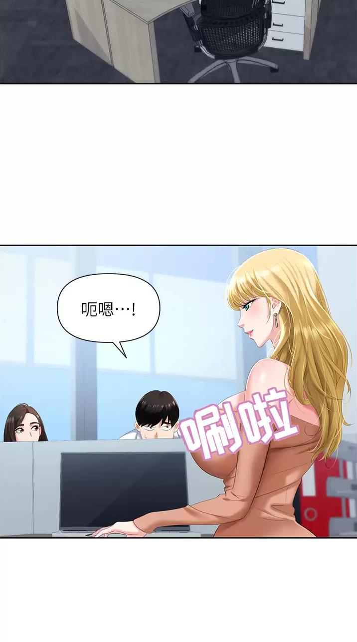 第5话24