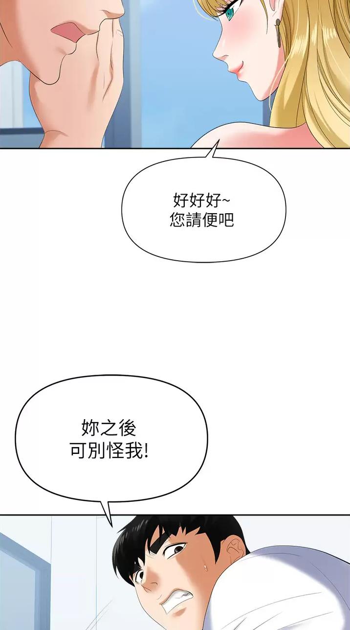 第5话31