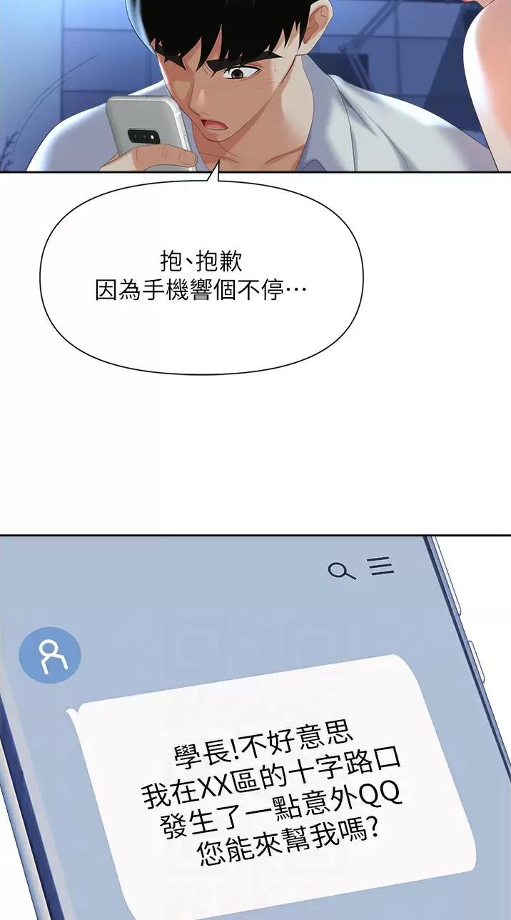 第5话5