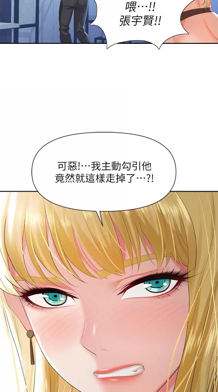 第5话8