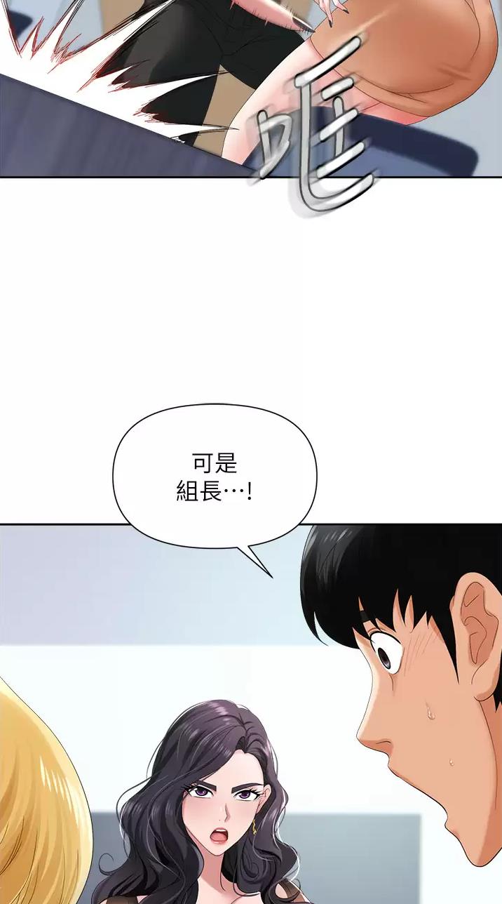 第6话23