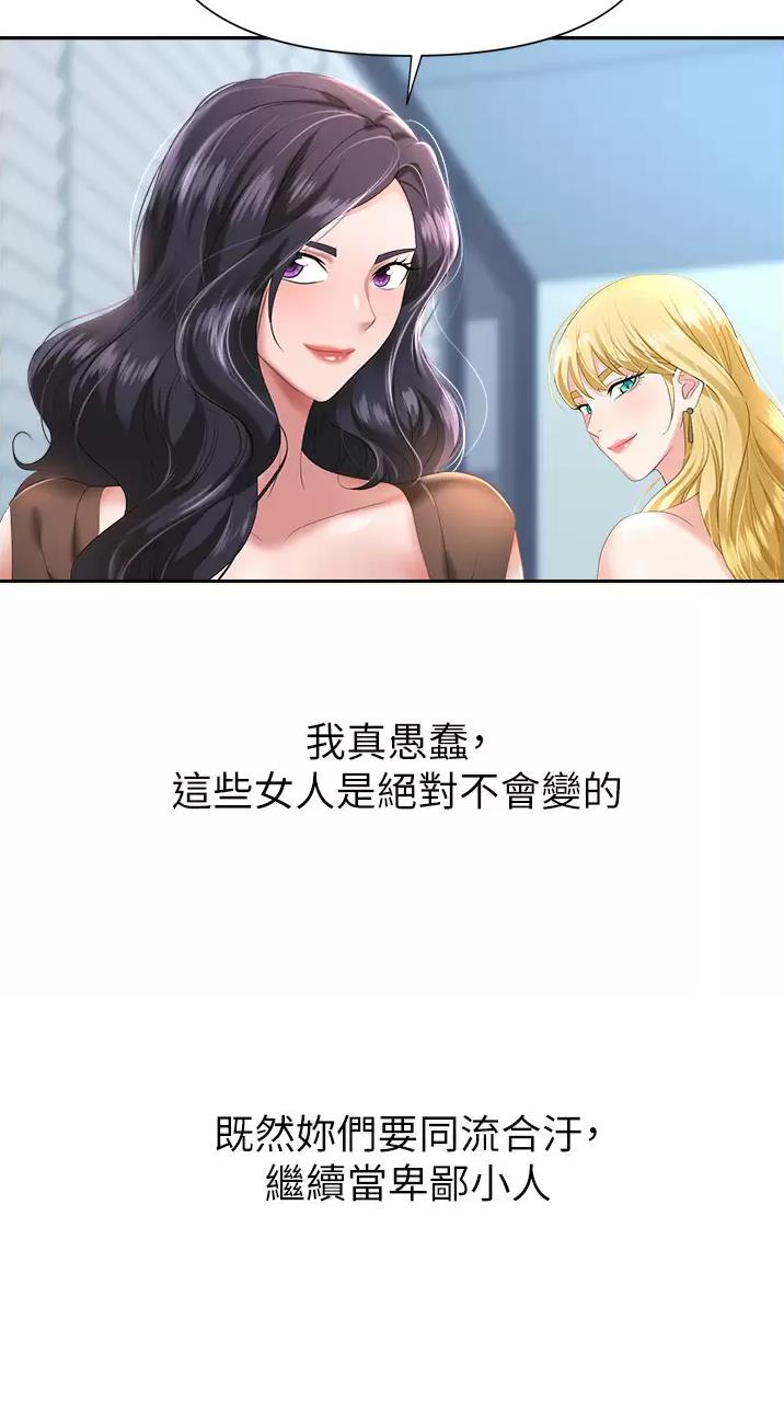 第6话31