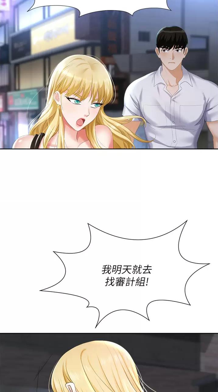 第8话13
