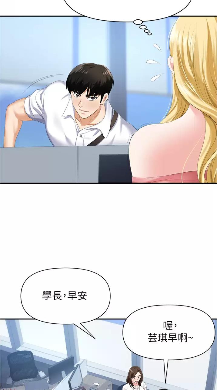 第9话14