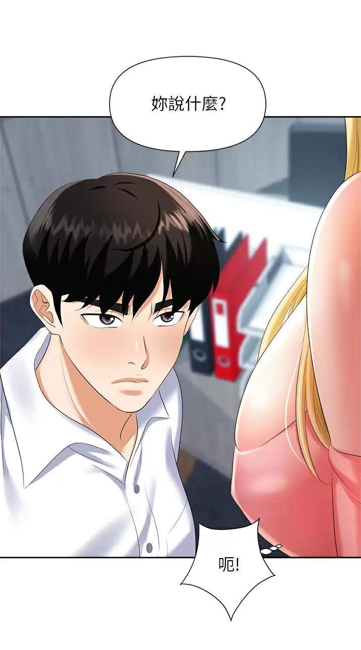 第9话25
