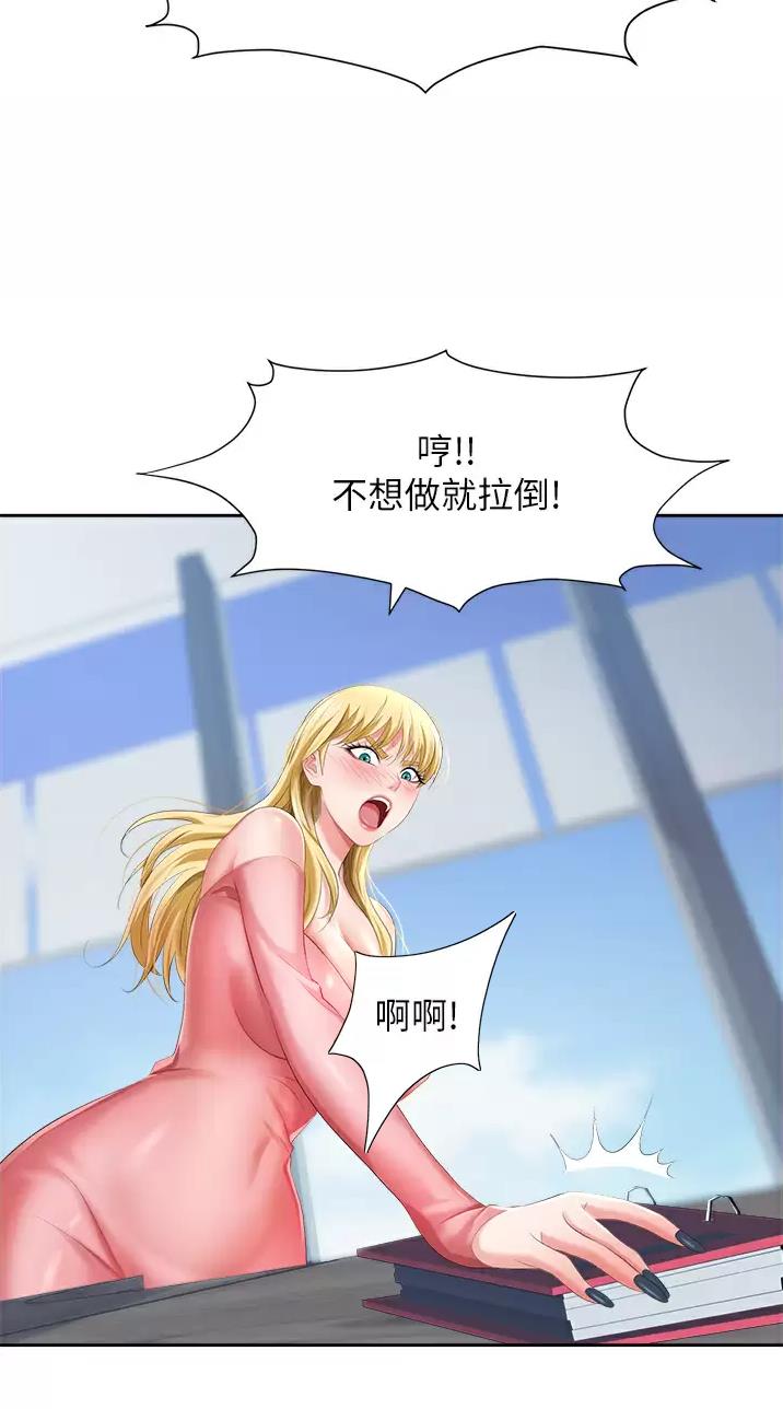 第9话29