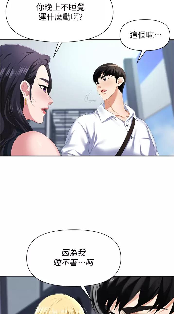 第9话9