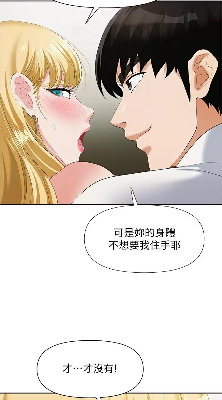 第11话1