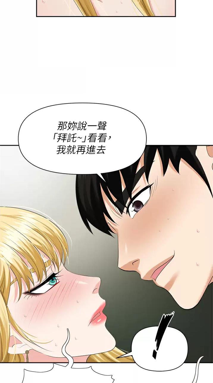 第11话10